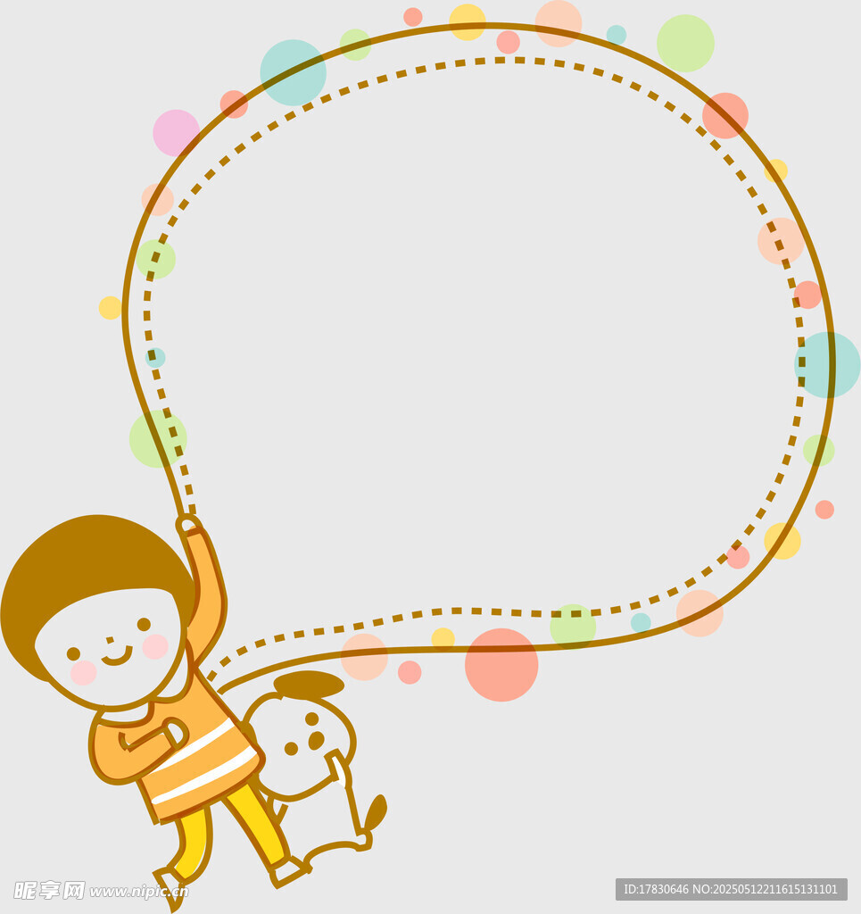 父子歡樂互動場景