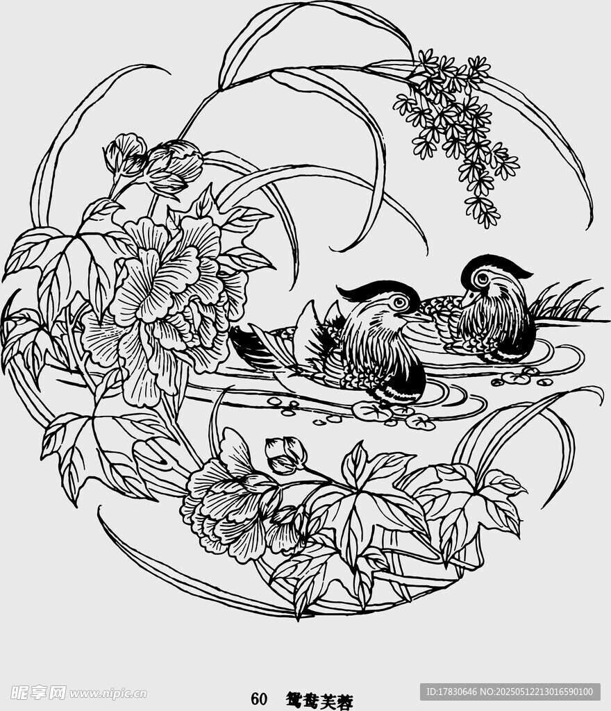 鴛鴦戲水花卉圖