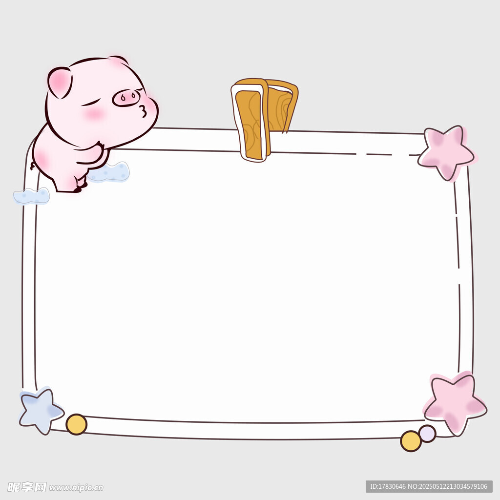 小豬邊框插畫