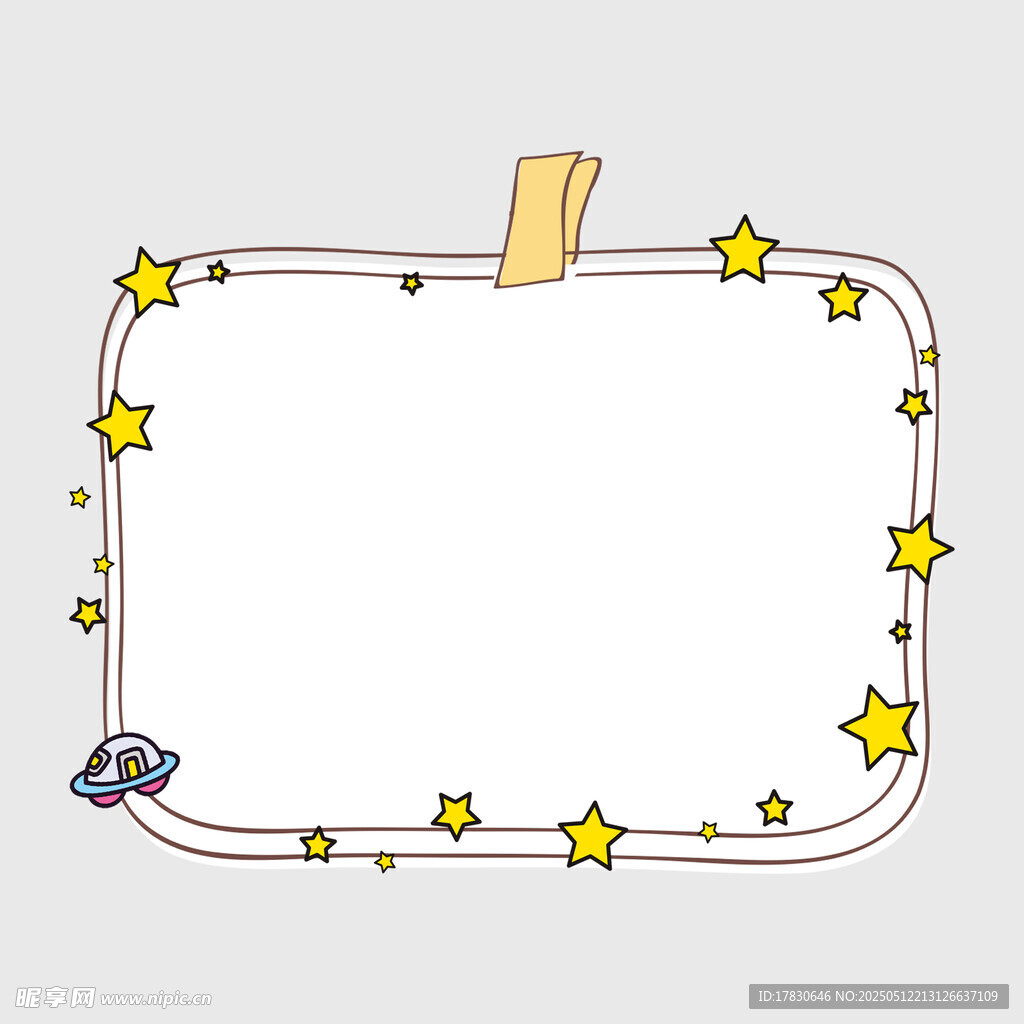 星星裝飾的空白邊框