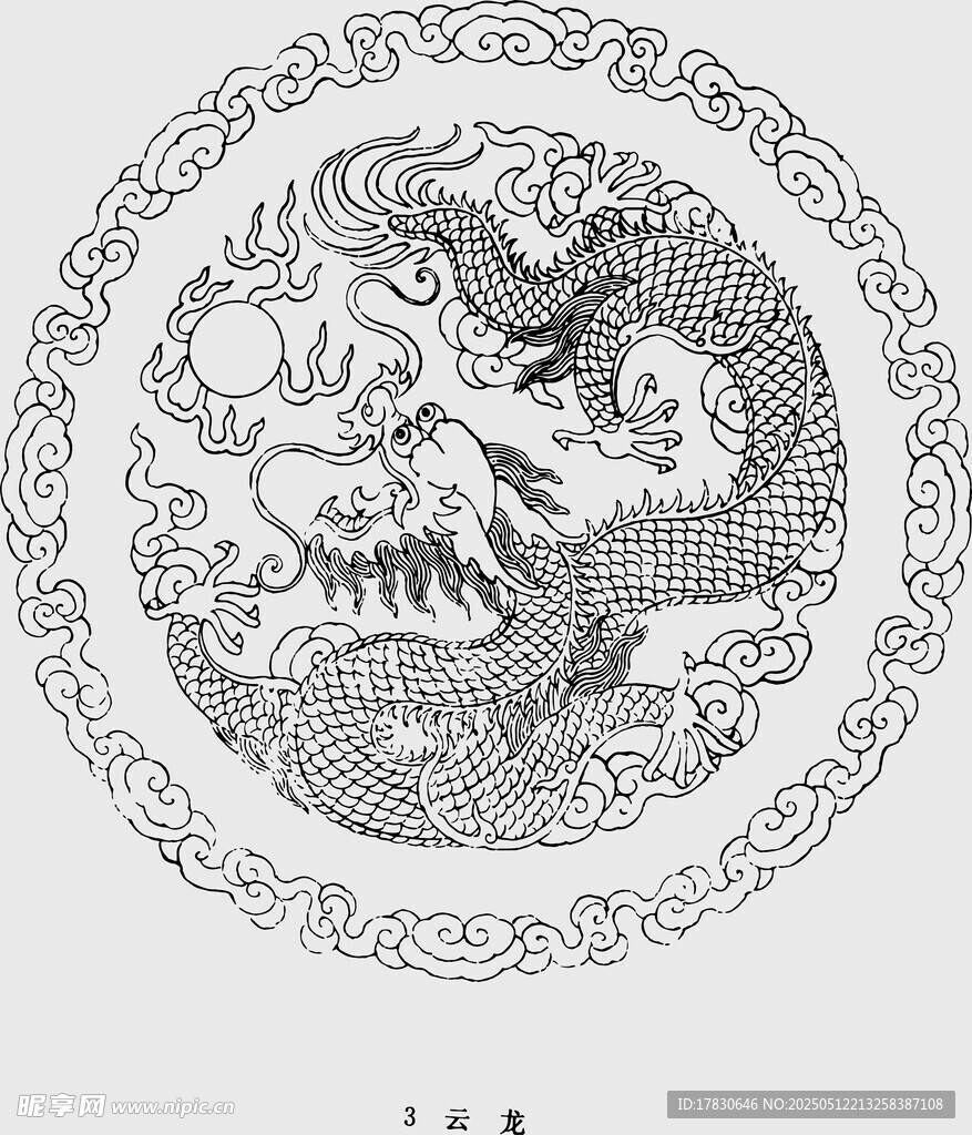 傳統(tǒng)龍紋圖案設(shè)計(jì)