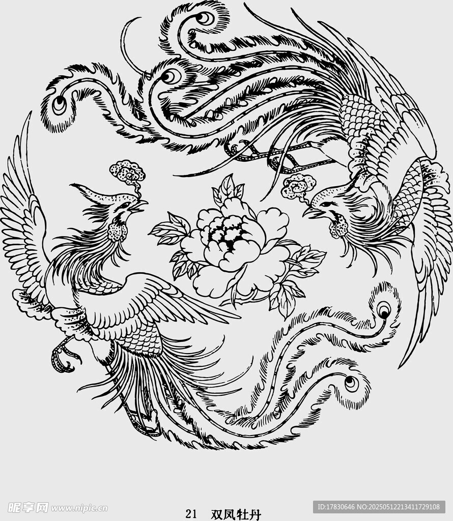 雙鳳戲花傳統紋飾圖案