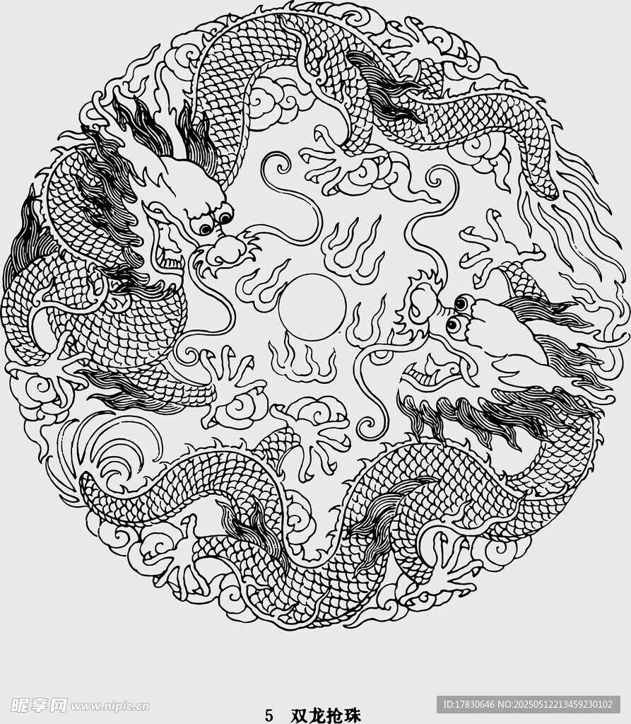 傳統雙龍戲珠圓形圖案