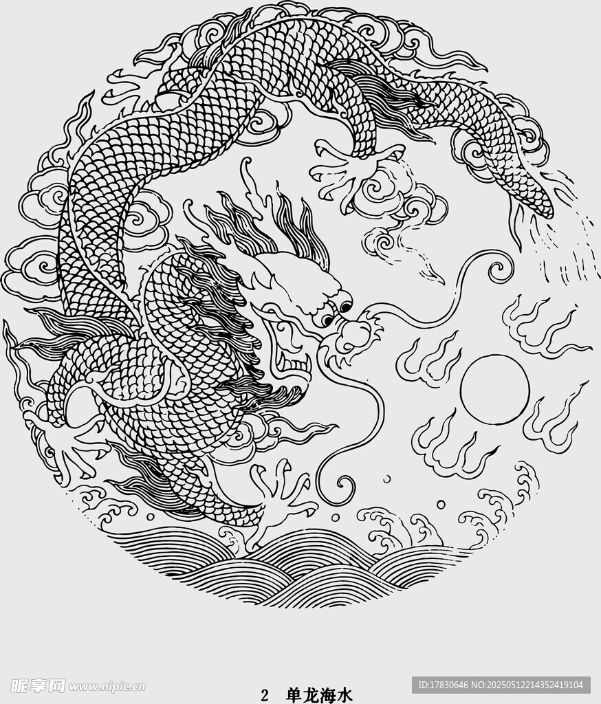 傳統(tǒng)龍紋圓形圖案設(shè)計(jì)