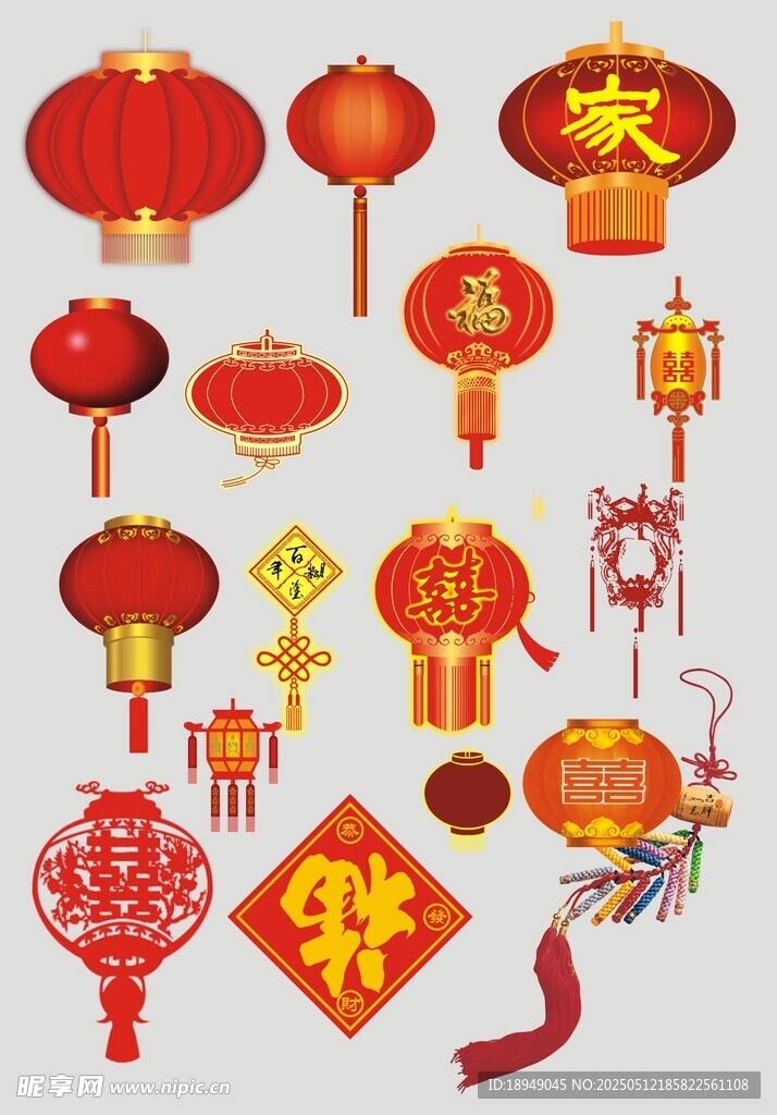 喜慶中式燈籠裝飾元素
