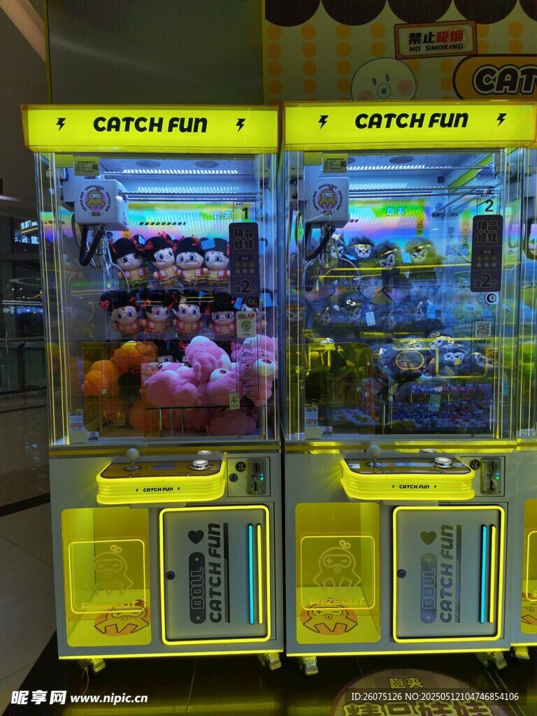 娃娃機