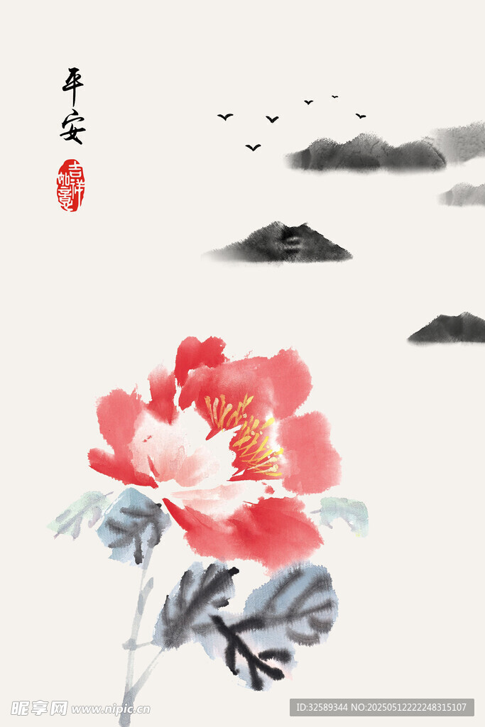 水墨牡丹圖