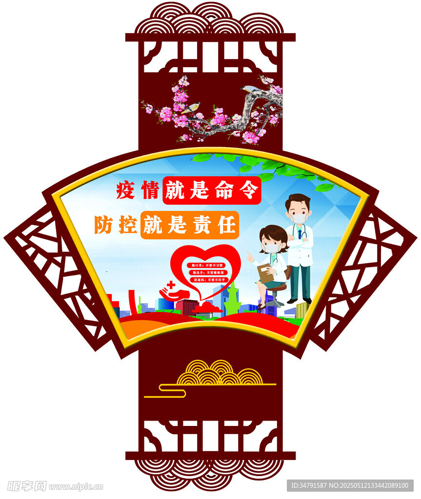 兒童歡慶春節裝飾掛件