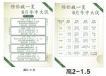 漸變綠 美容院