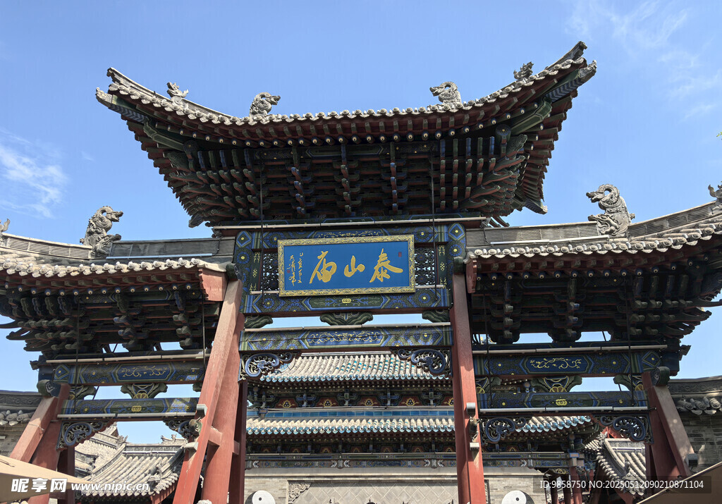 忻州古城