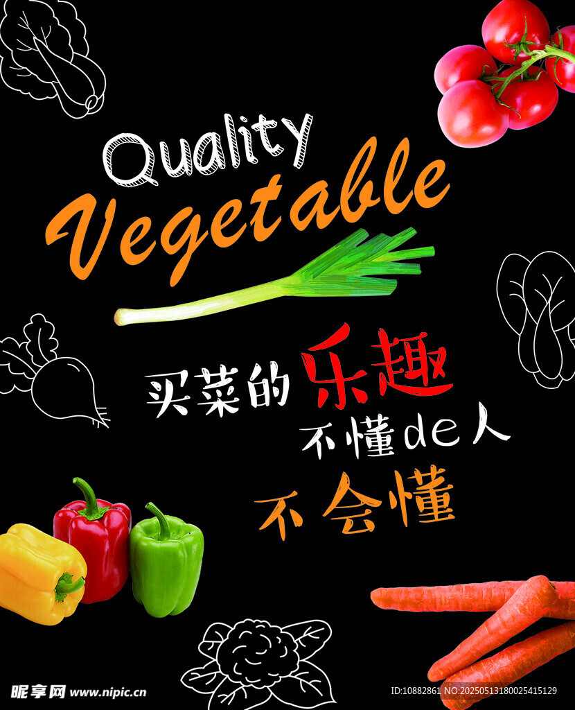 買菜的樂趣不買菜的人不會懂