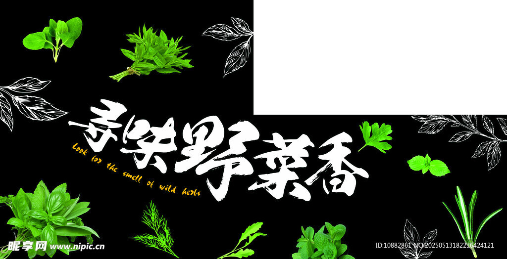野菜提示