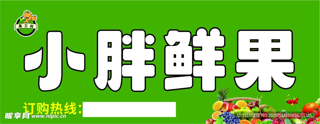 超市