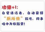 辦公室?guī)崾举N