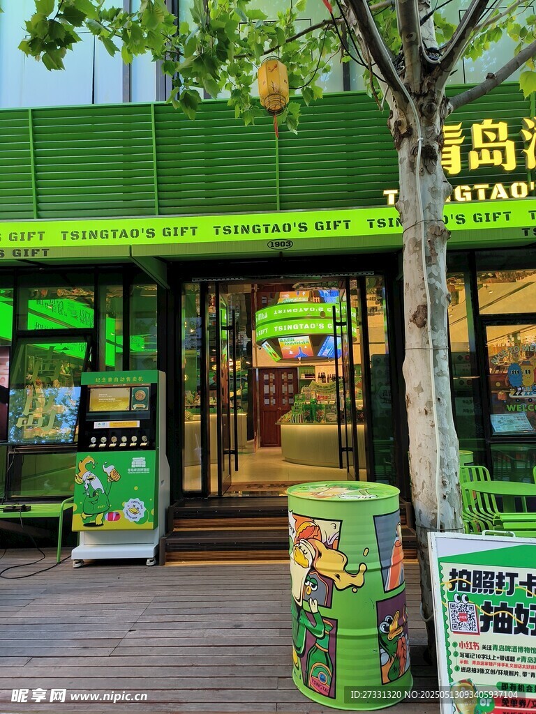 綠色便利店外觀展示
