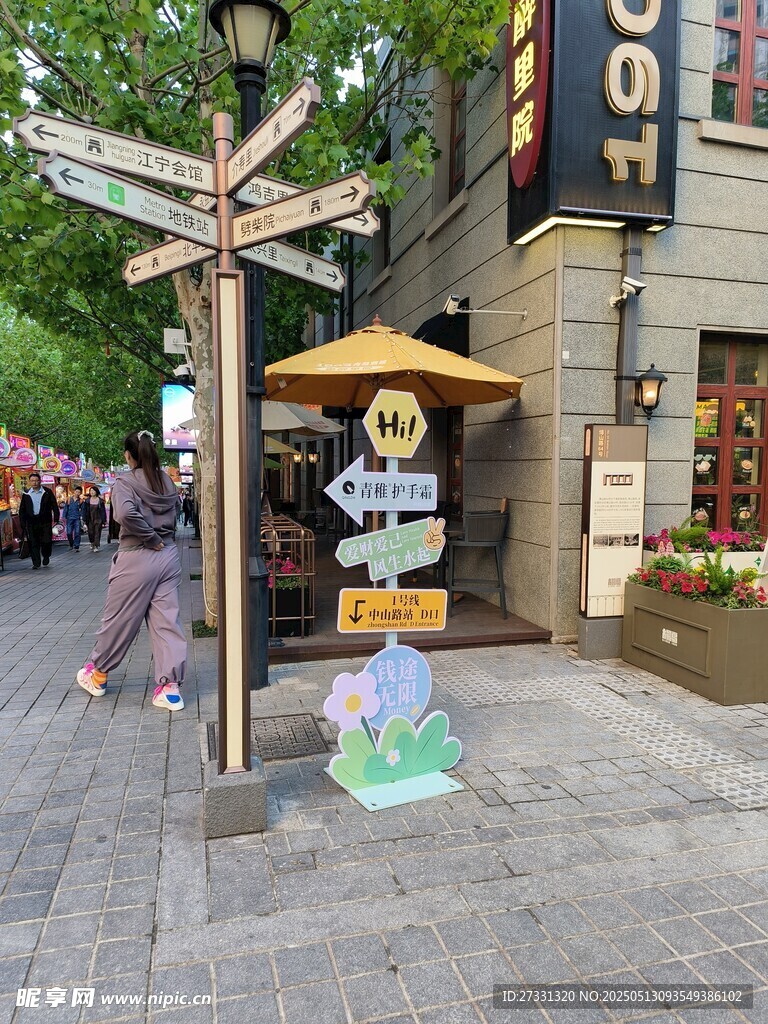 街頭創意指示牌裝飾景觀