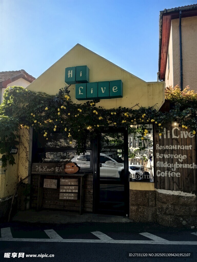 街邊綠植環繞的黃色小店