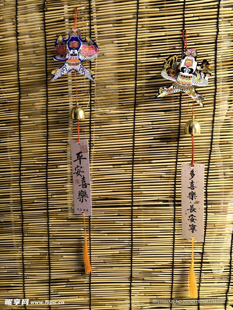 風箏風鈴