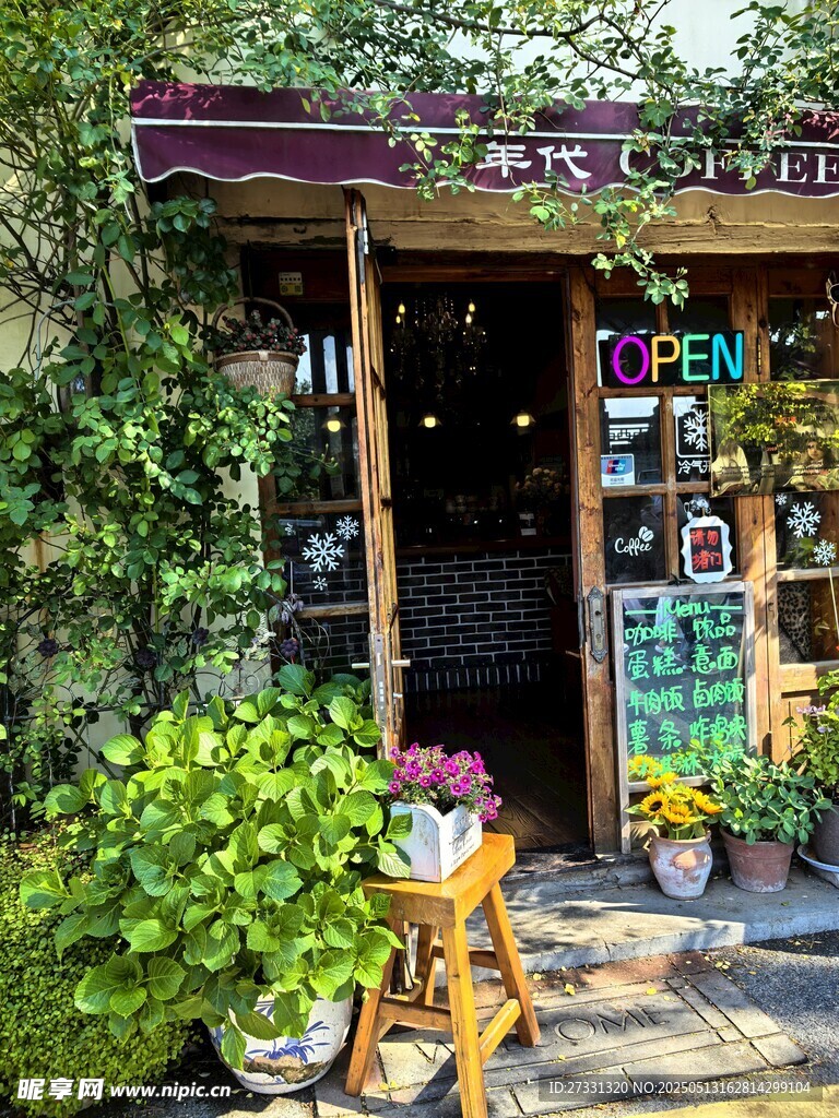 溫馨綠植咖啡店外觀
