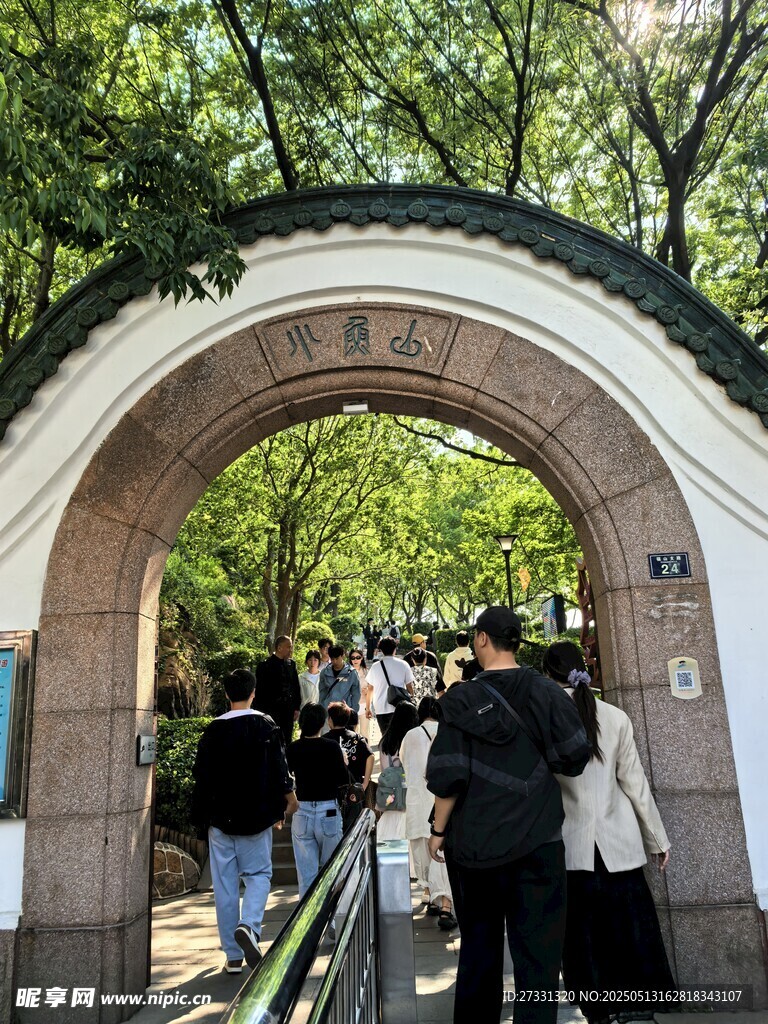 小魚山景區拱門處的熱鬧景象