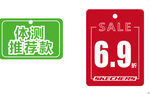 斯凱奇標(biāo)志