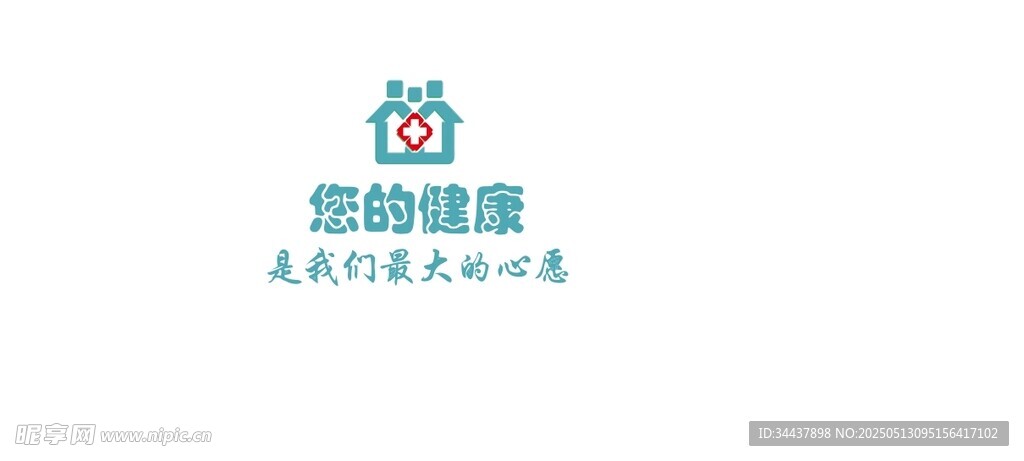 簡約保險標志設計