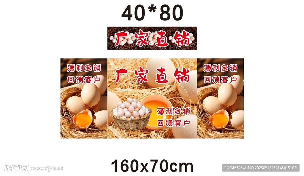 雞蛋 推車 地攤經(jīng)濟 擺攤美食
