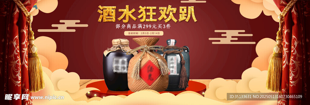 灑水狂歡機