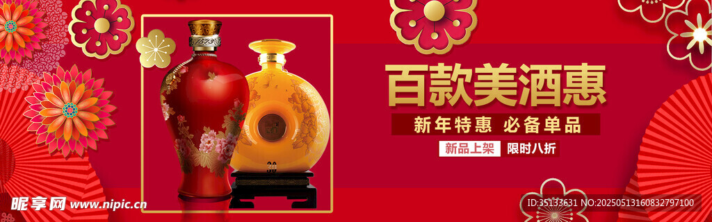 百款美酒展 開啟暢飲盛宴