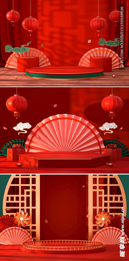 中國風(fēng)電商背景