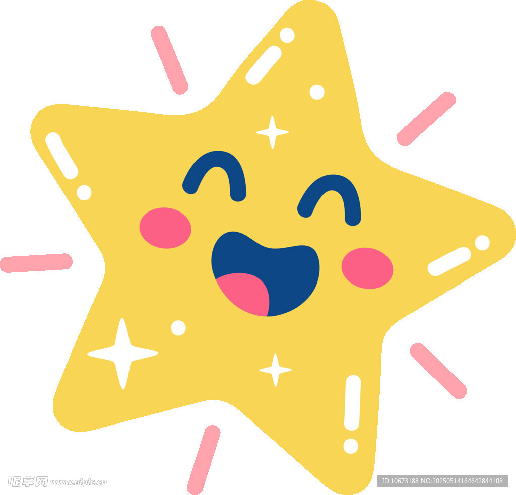 可愛笑臉星星插畫