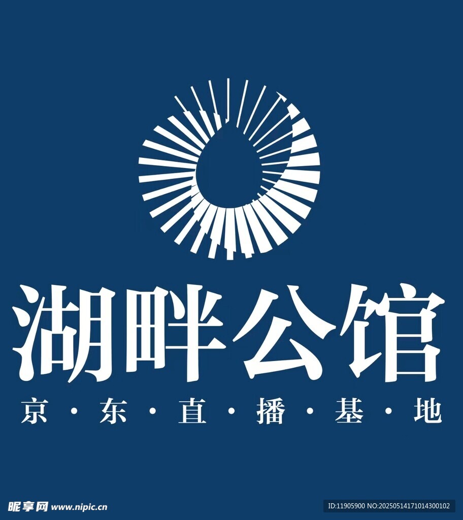 館陶縣湖畔公館logo標志設計