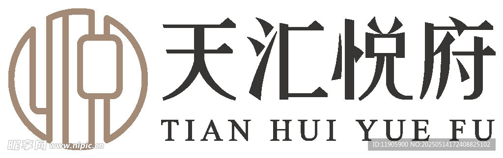 館陶縣天匯悅府品牌標識展示