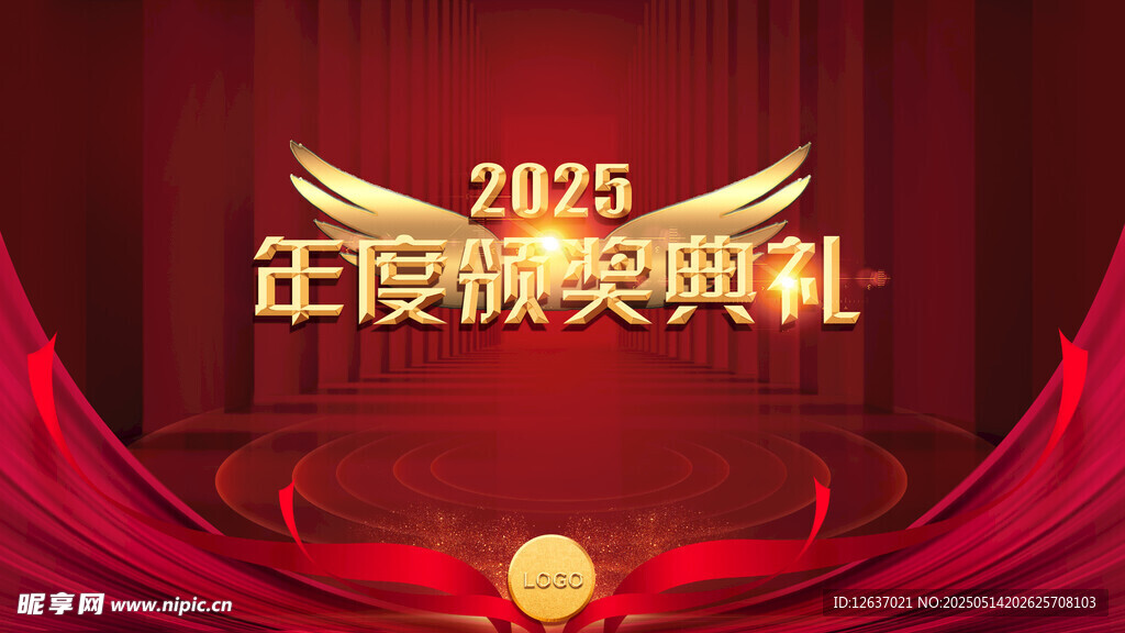 2025年度頒獎典禮背景圖