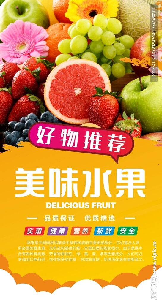 超市形象燈箱