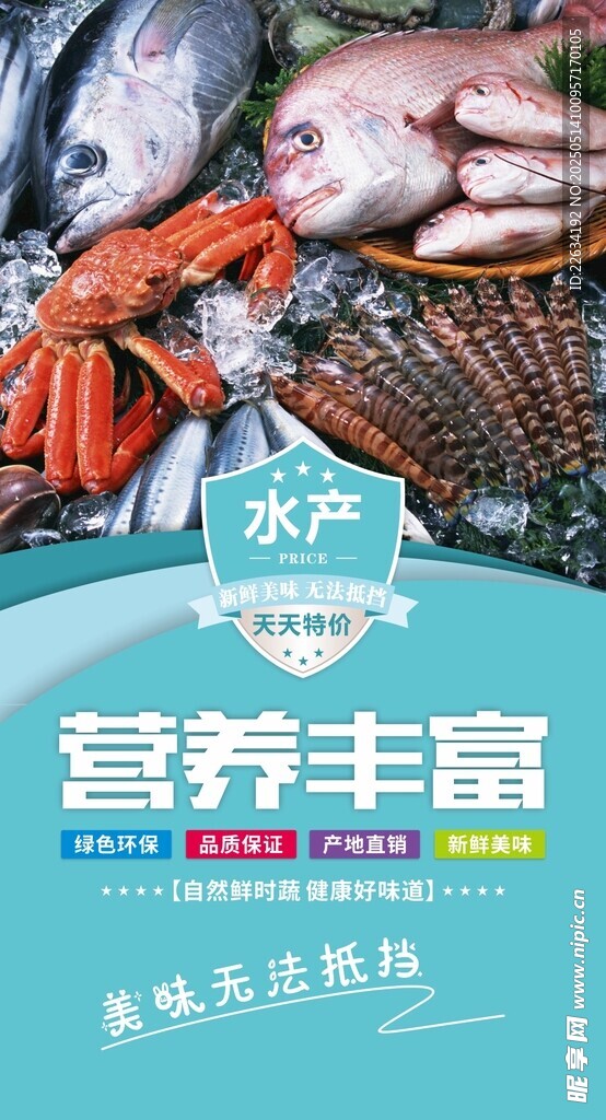 超市形象燈箱 