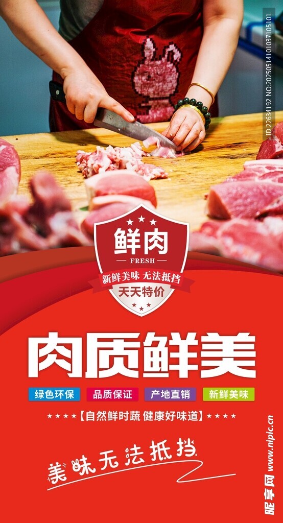 超市形象燈箱 
