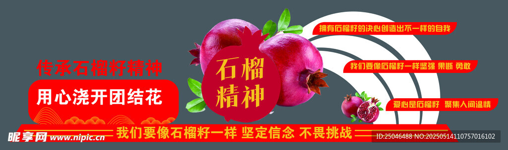 小品景觀造型