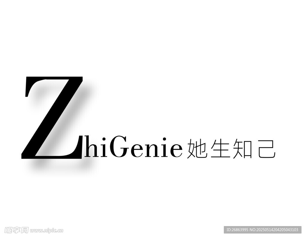她生知己品牌標識展示