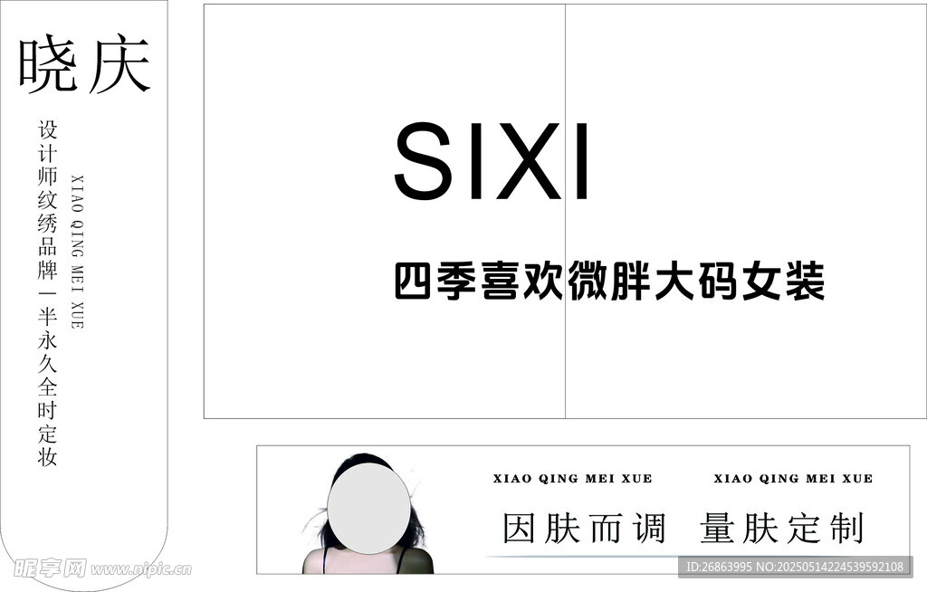 曉慶四季喜歡俏俏假發女款