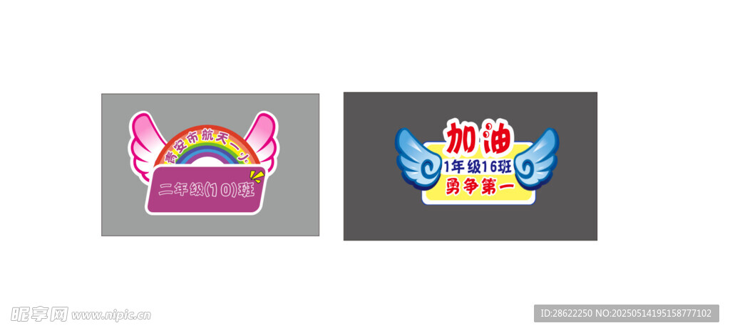 學(xué)?？ㄍ?手舉牌