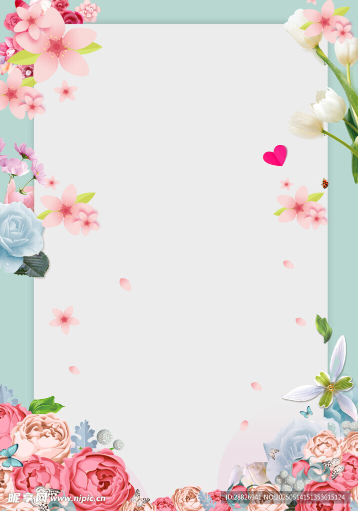 鮮花