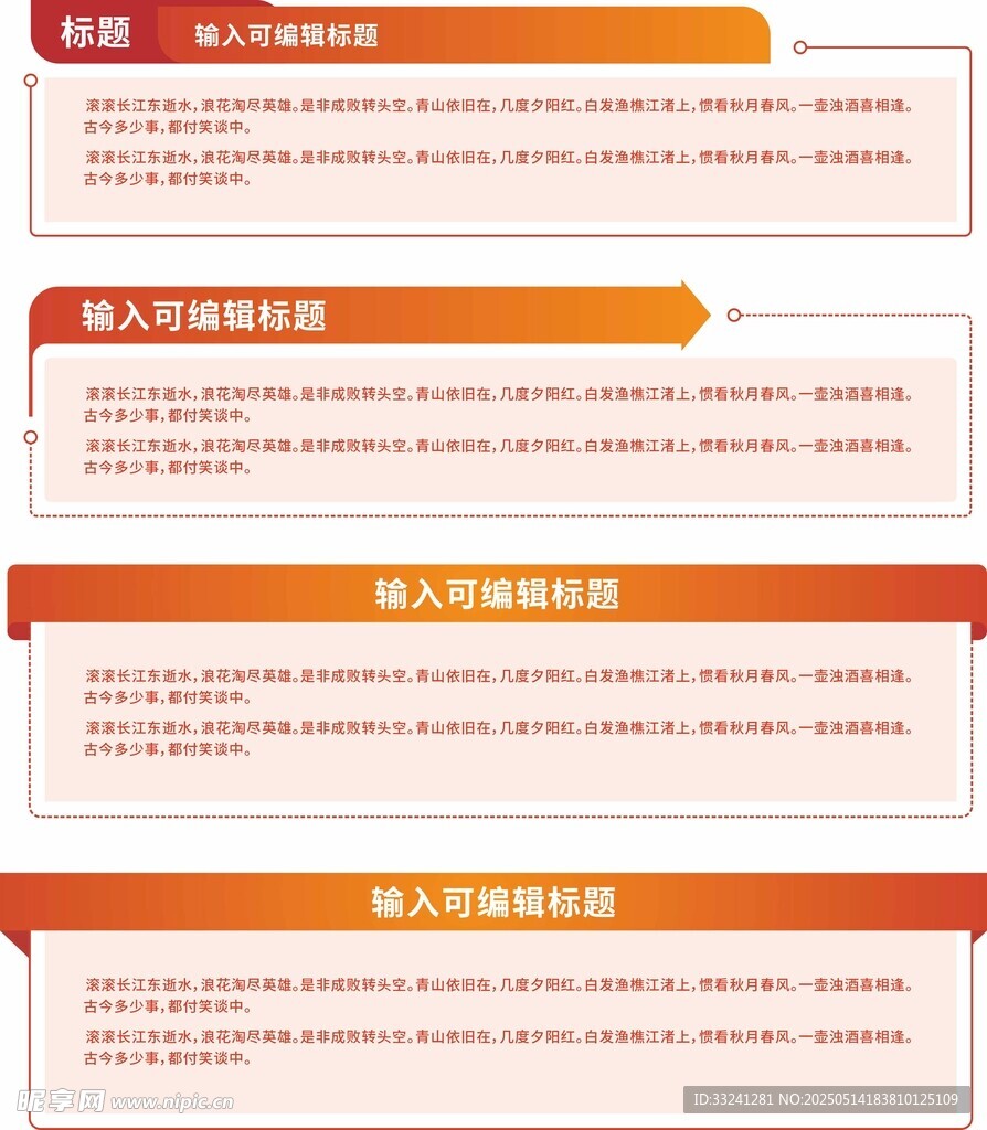 文本框