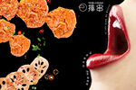 串