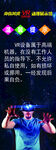 科技