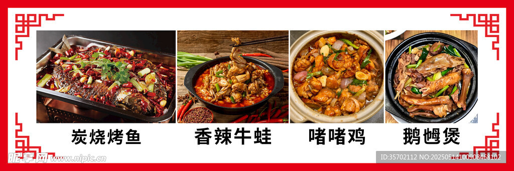 多樣美味火鍋食材展示