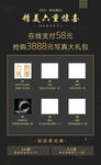 精美矢量圖案設(shè)計(jì)素材集