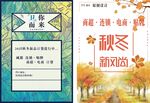 小清新