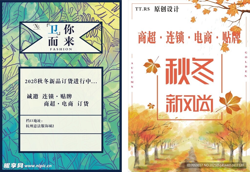 小清新