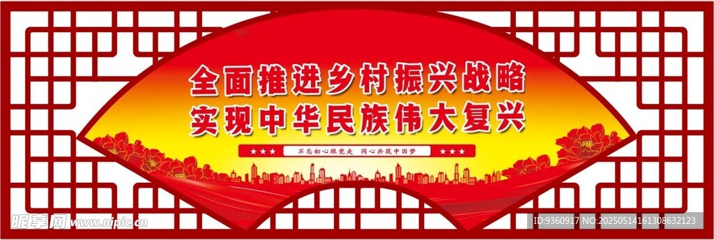 新農(nóng)村文化建設